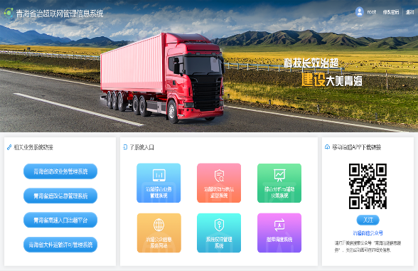 ×ðÁú¿Ê±¡¤(ÖйúÇø)¹Ù·½ÍøÕ¾