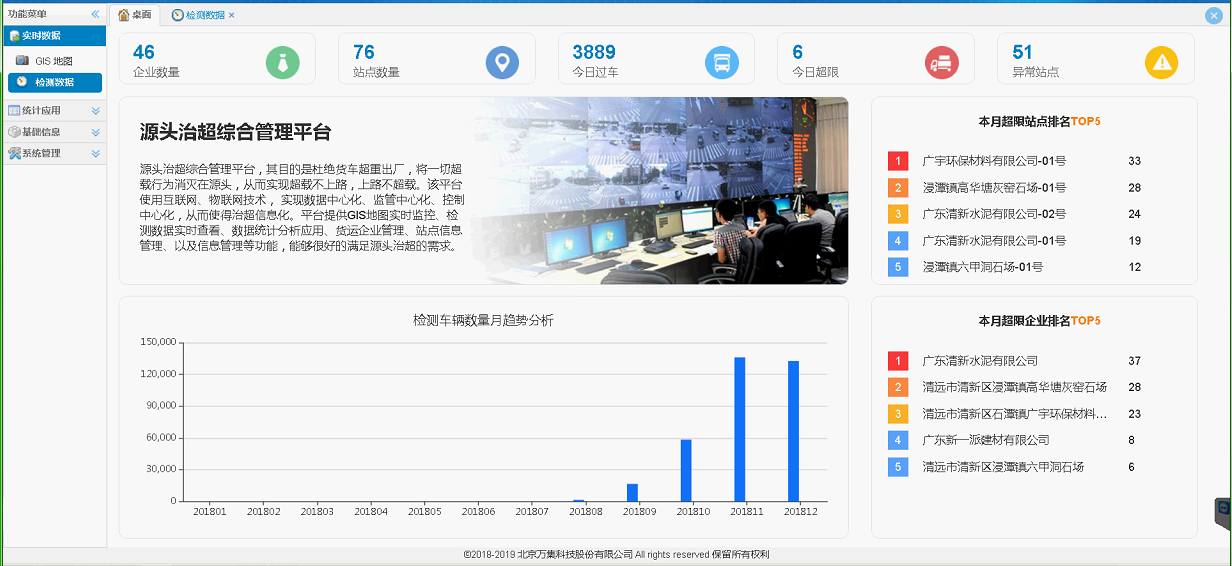 ×ðÁú¿Ê±¡¤(ÖйúÇø)¹Ù·½ÍøÕ¾