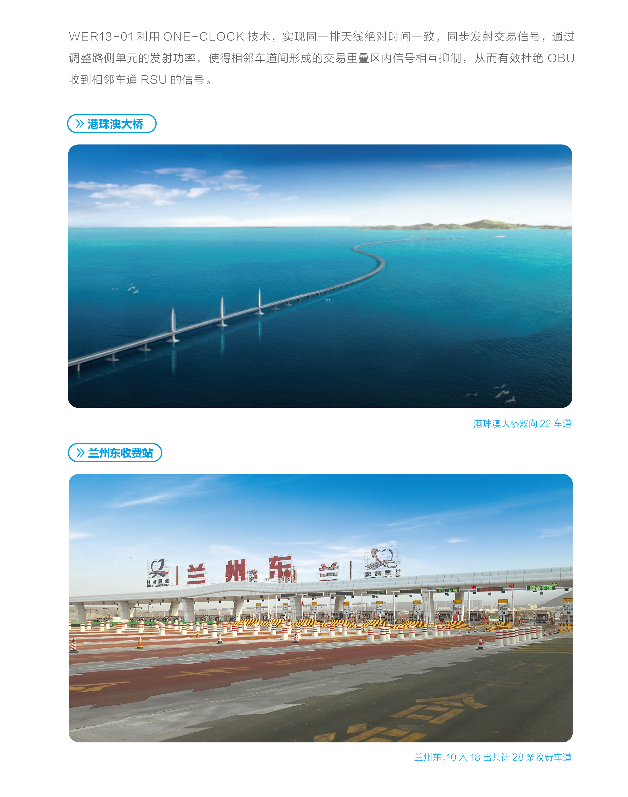 尊龙凯时·(中国区)官方网站