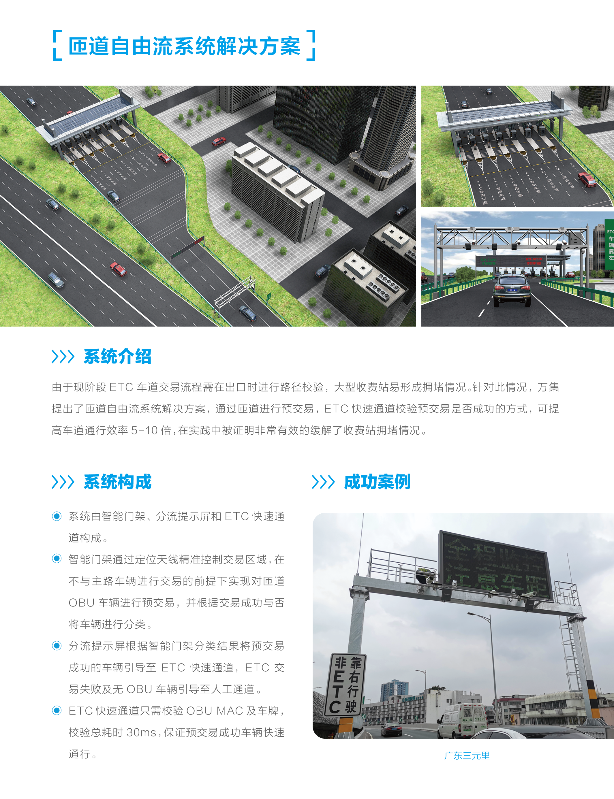 尊龙凯时·(中国区)官方网站