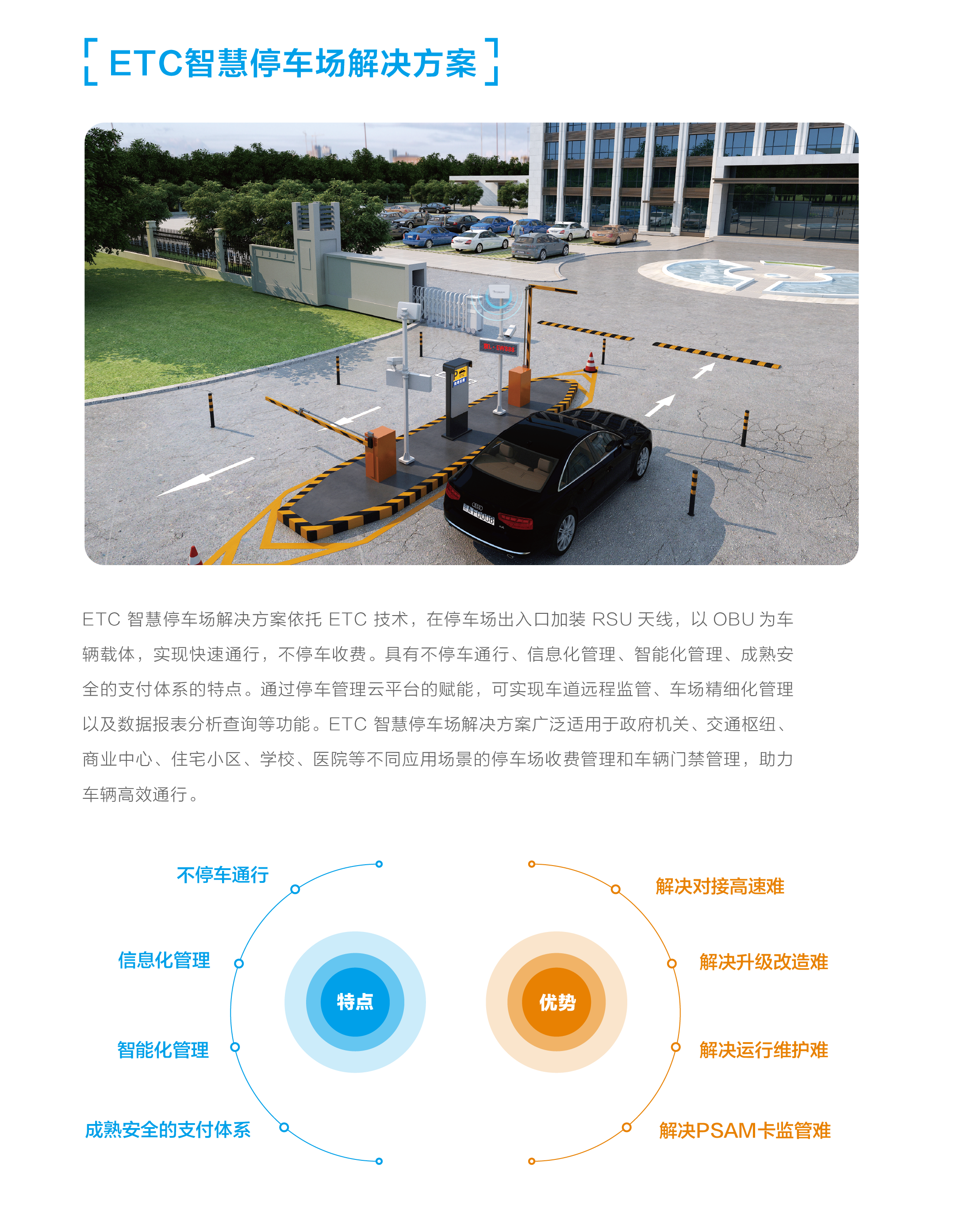 尊龙凯时·(中国区)官方网站