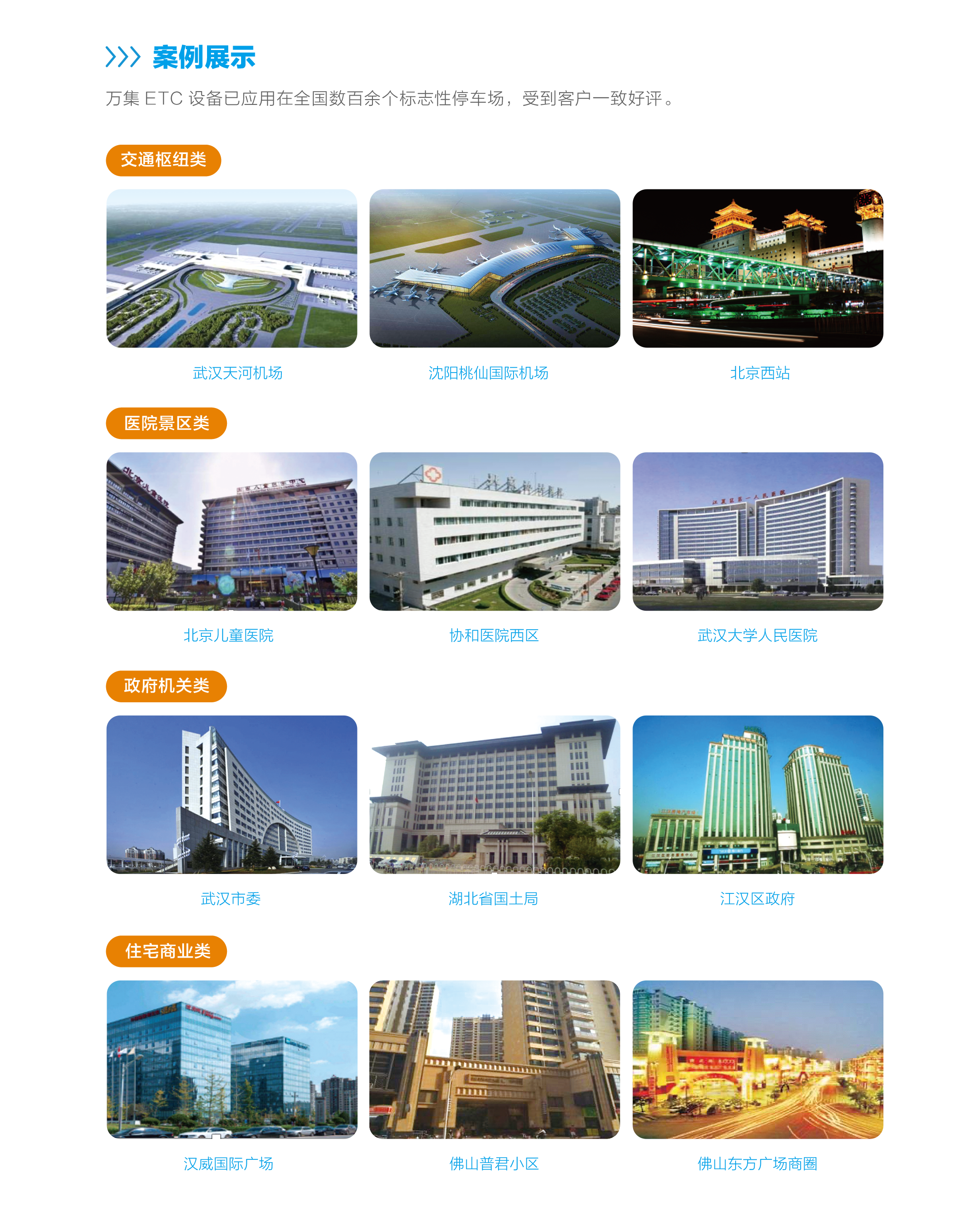 尊龙凯时·(中国区)官方网站