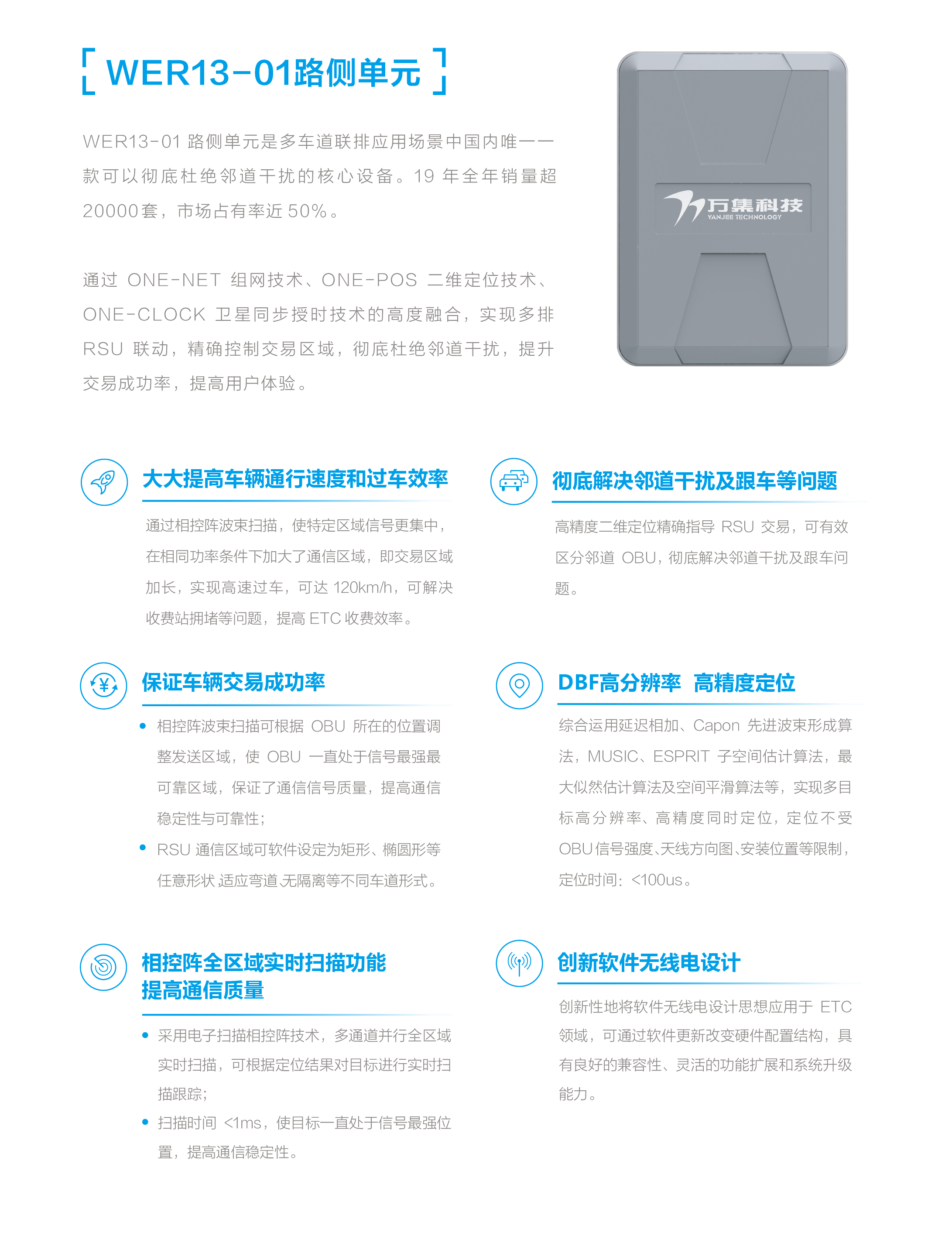 尊龙凯时·(中国区)官方网站