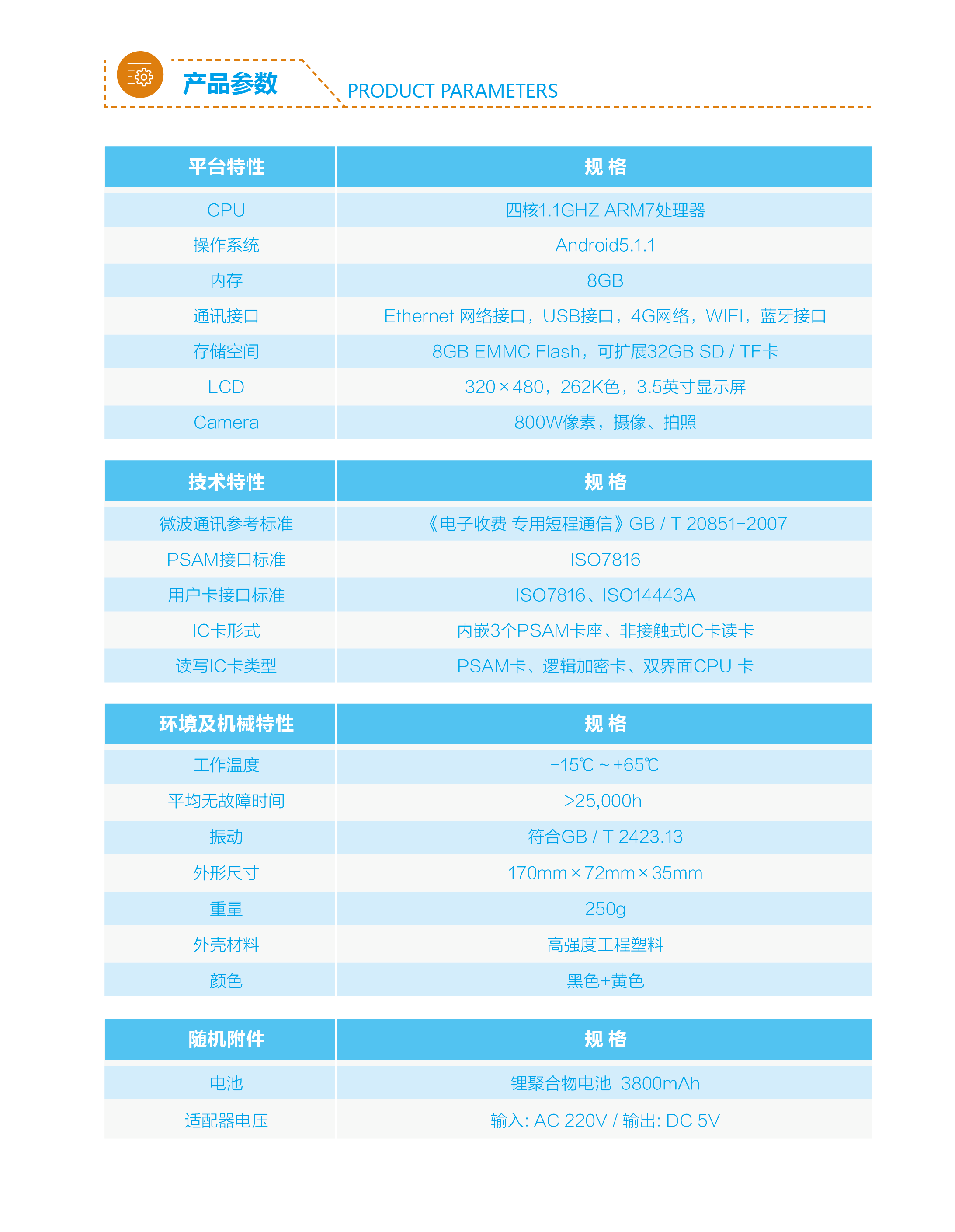 尊龙凯时·(中国区)官方网站