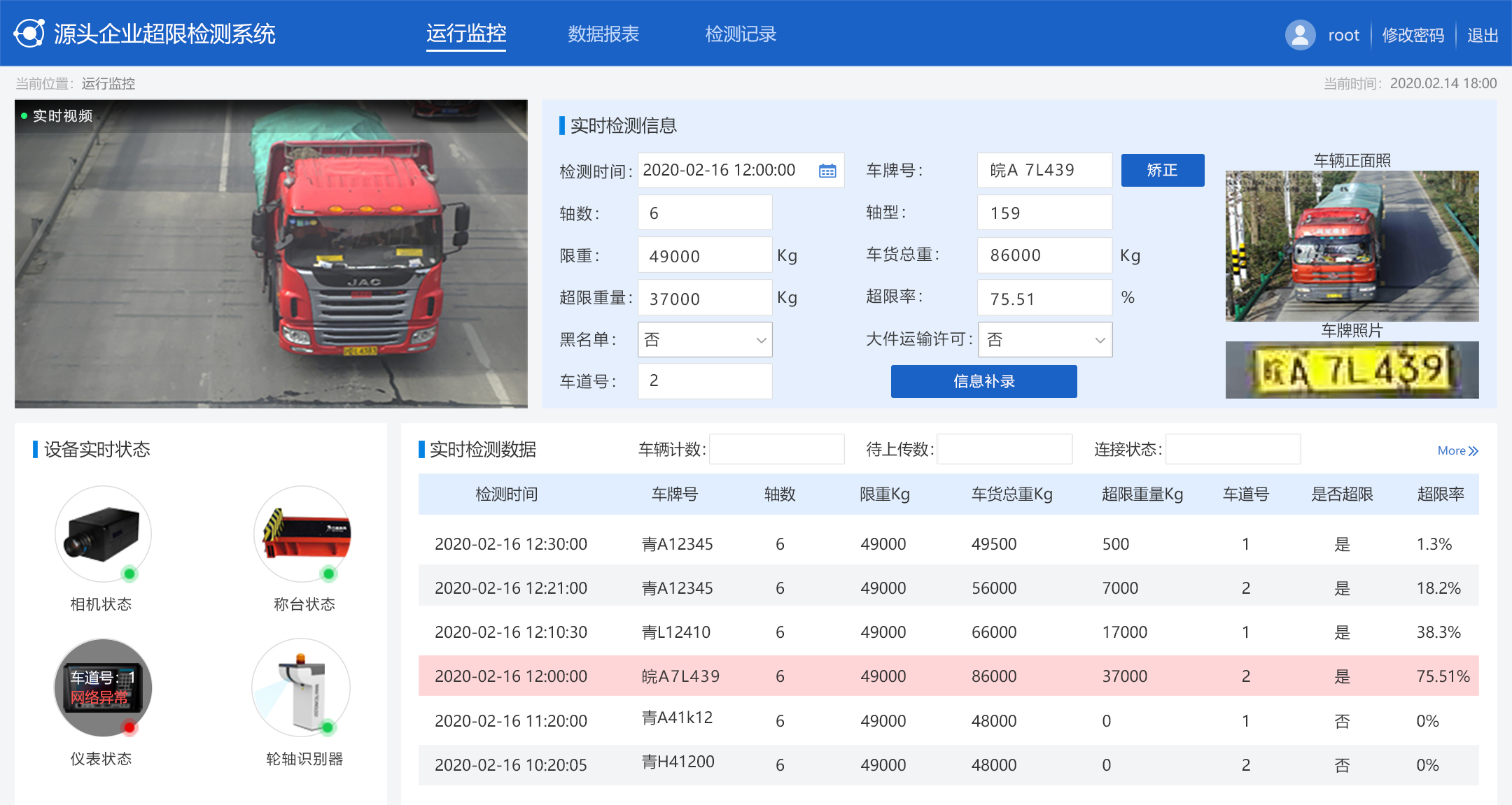 ������ʱ��(�й���)�ٷ���վ