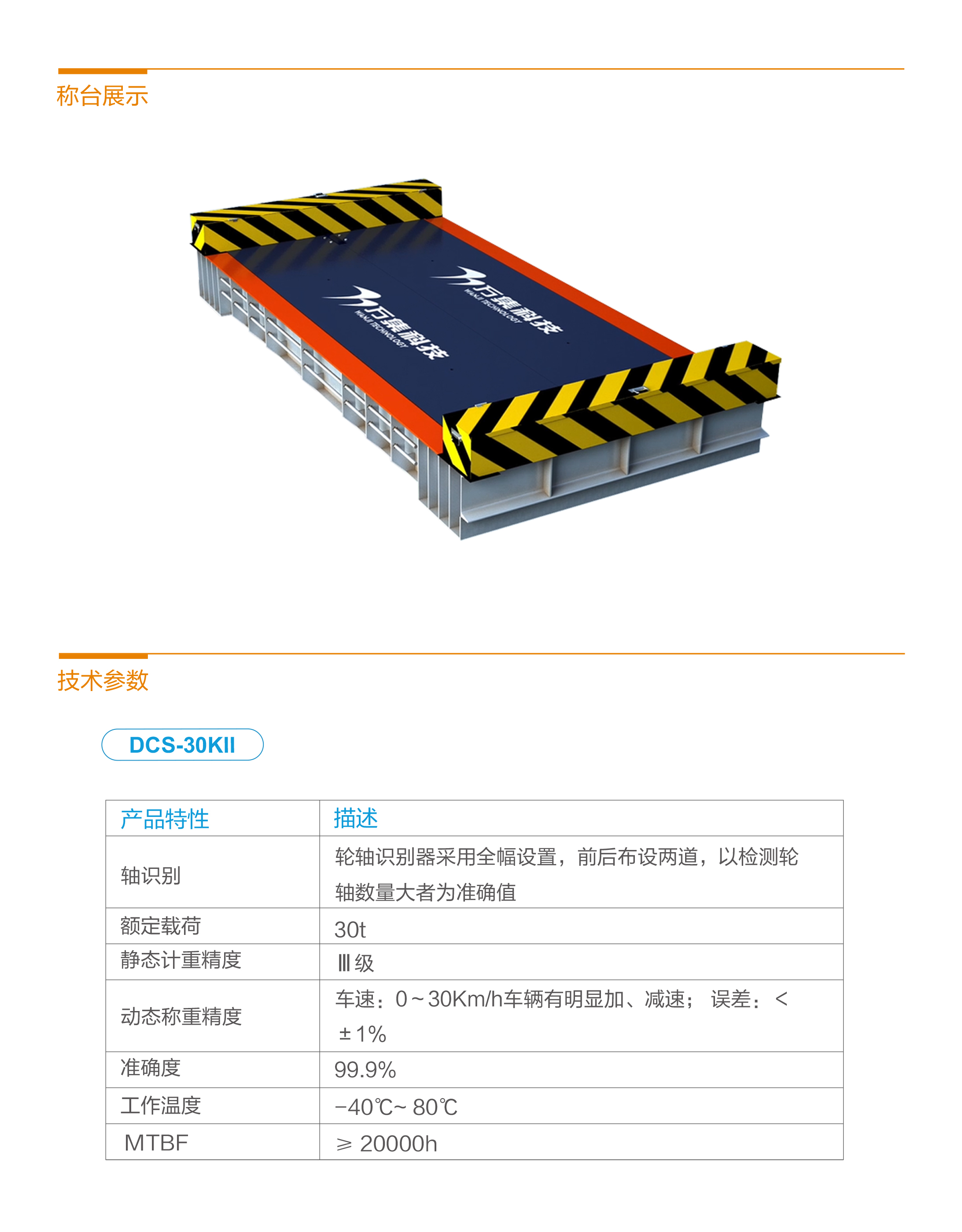 ������ʱ��(�й���)�ٷ���վ