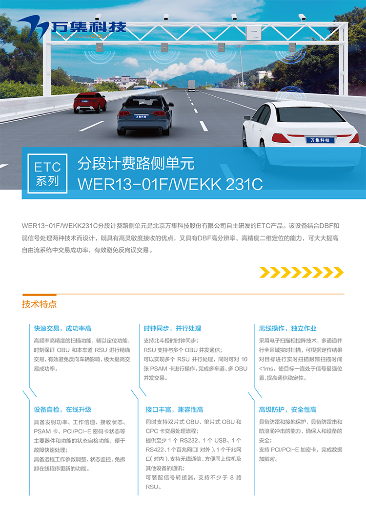 ������ʱ��(�й���)�ٷ���վ