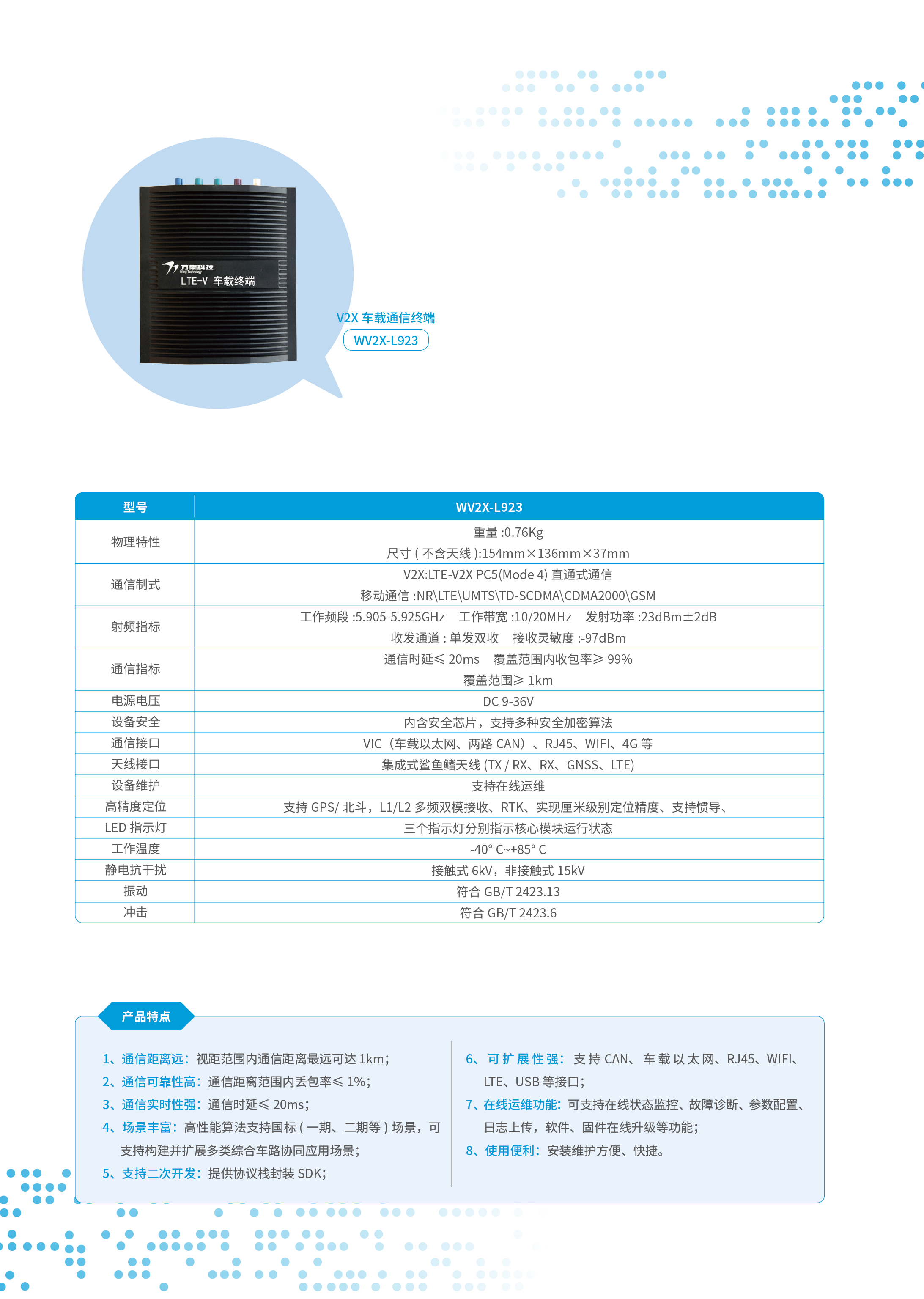 ������ʱ��(�й���)�ٷ���վ